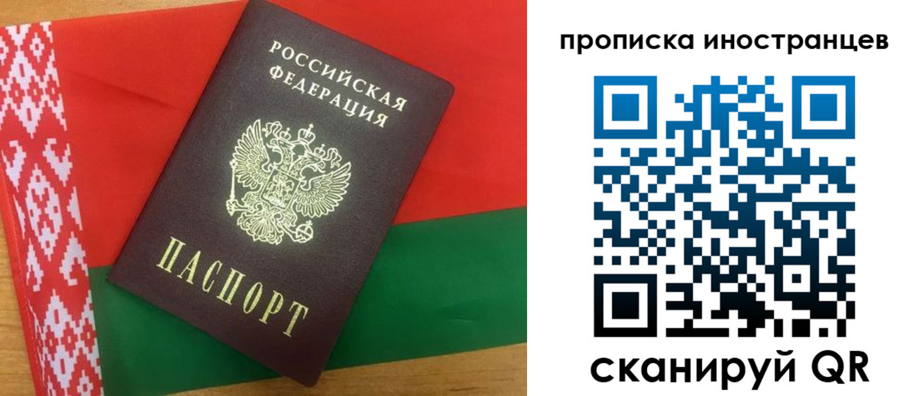 пропишу в квартире в Городце