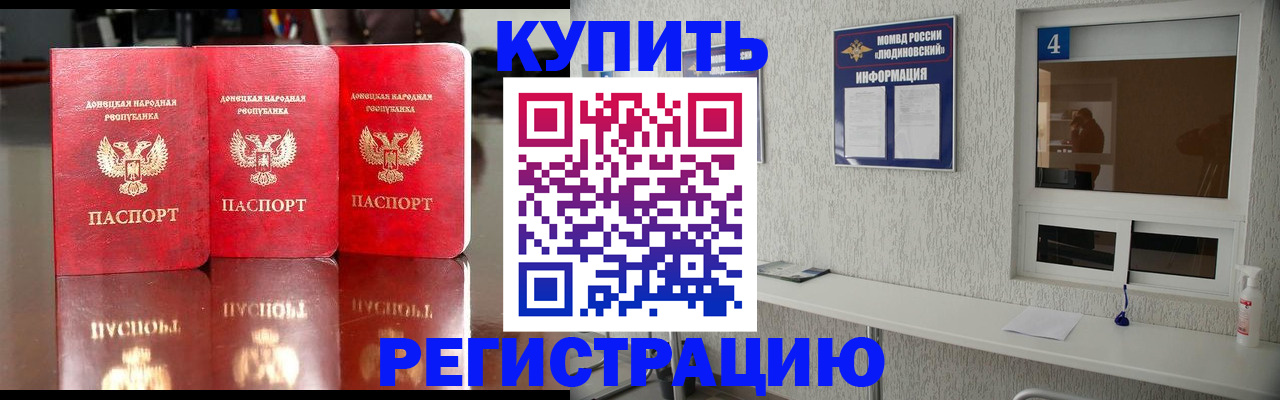 регистрация для дет. сада в Городце