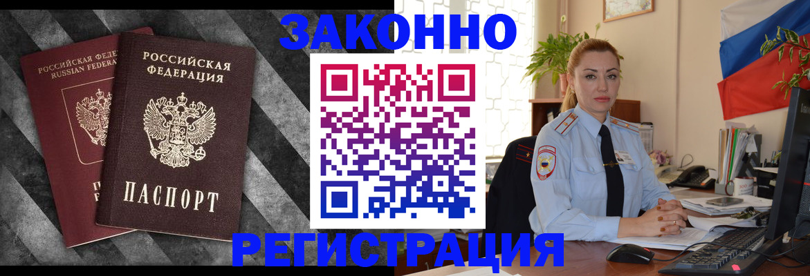 регистрация для дет. сада в Городце